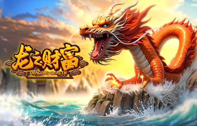 54924摇钱树